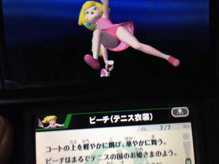 Illustration for article titled Princess Peach's Underwear Is Protected from Your Gaze